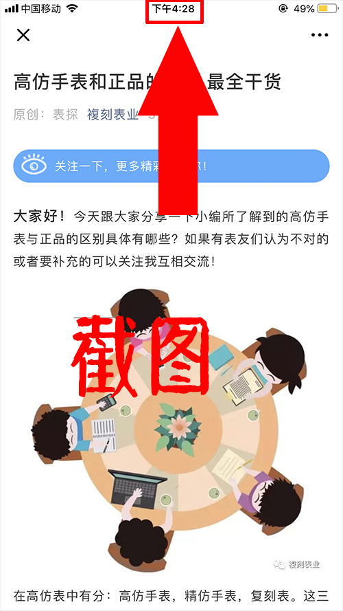 高价点击任务 高 验收样图2