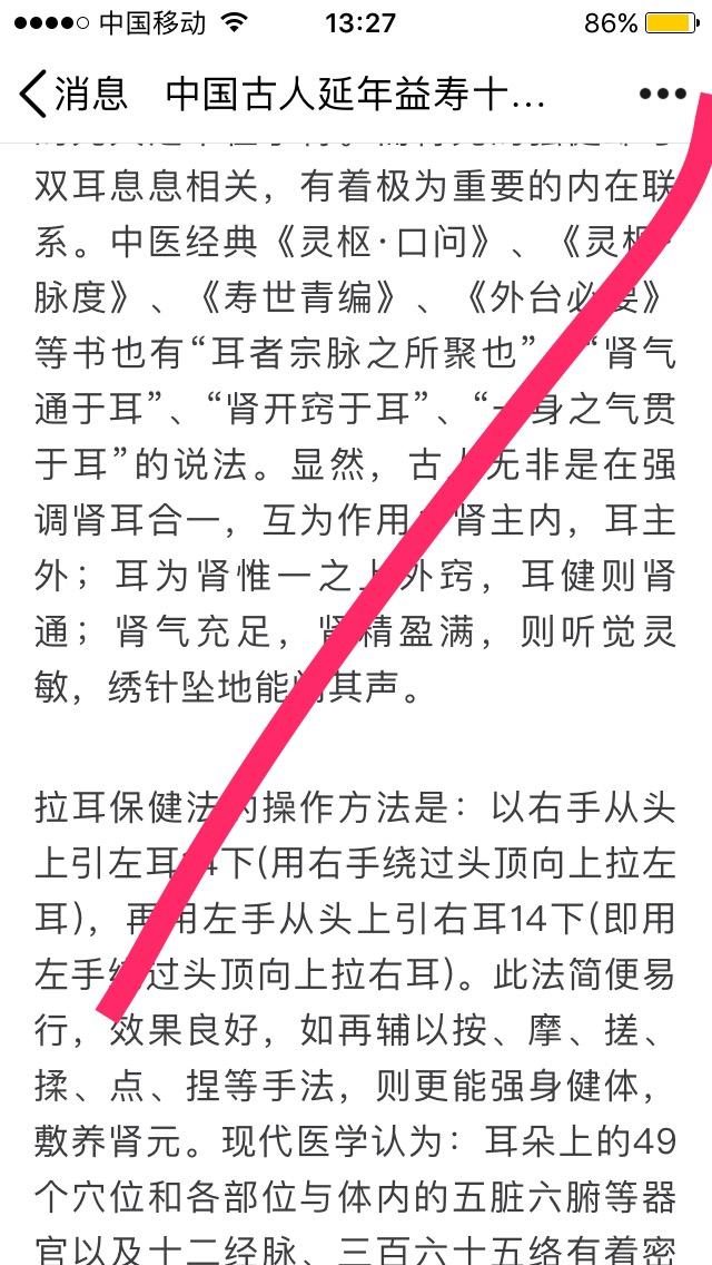 15756383205的点击任务 验收样图3
