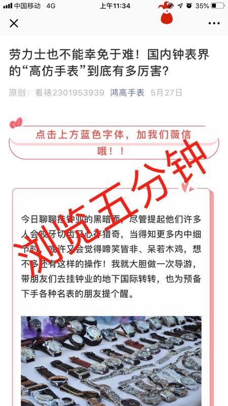 高的自由任务 验收样图2