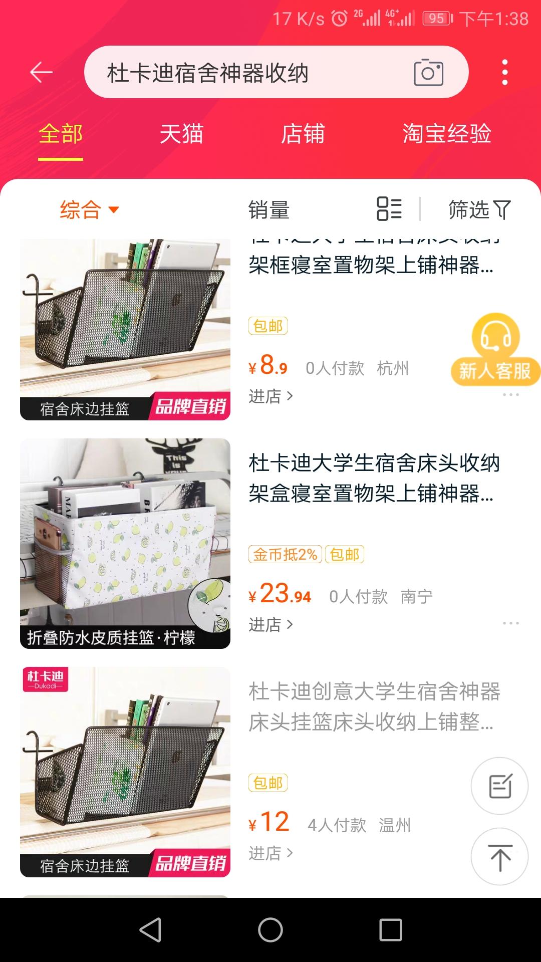 Dylan丶的自由任务 步骤图1