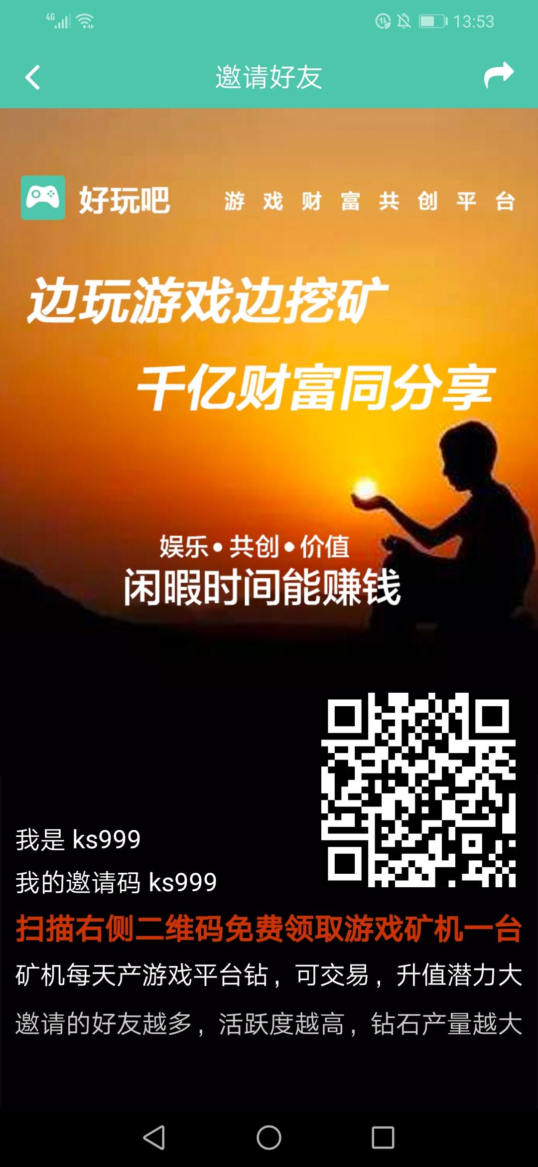 风少的注册任务 步骤图1
