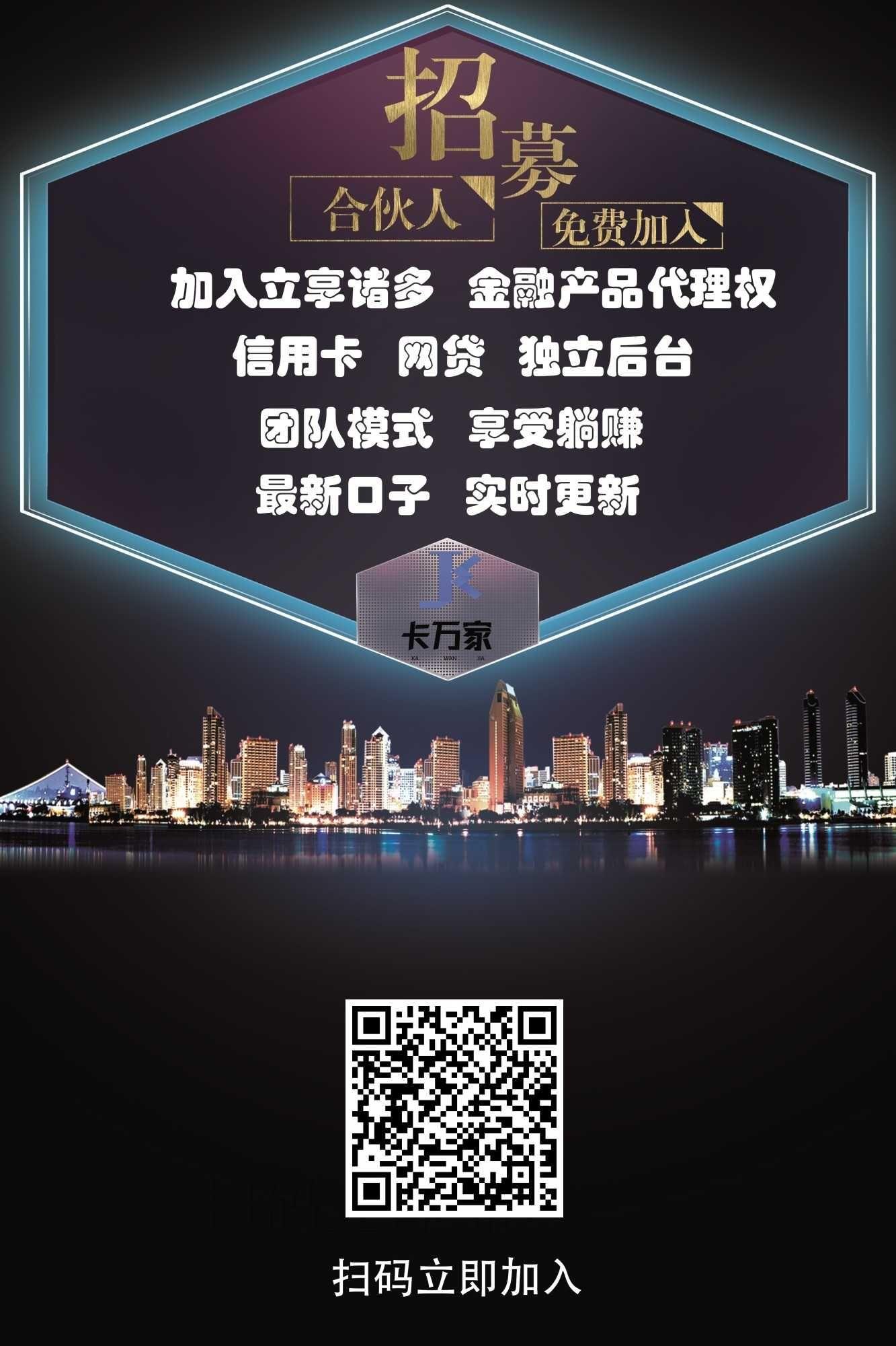 努力奋斗的注册任务 步骤图1