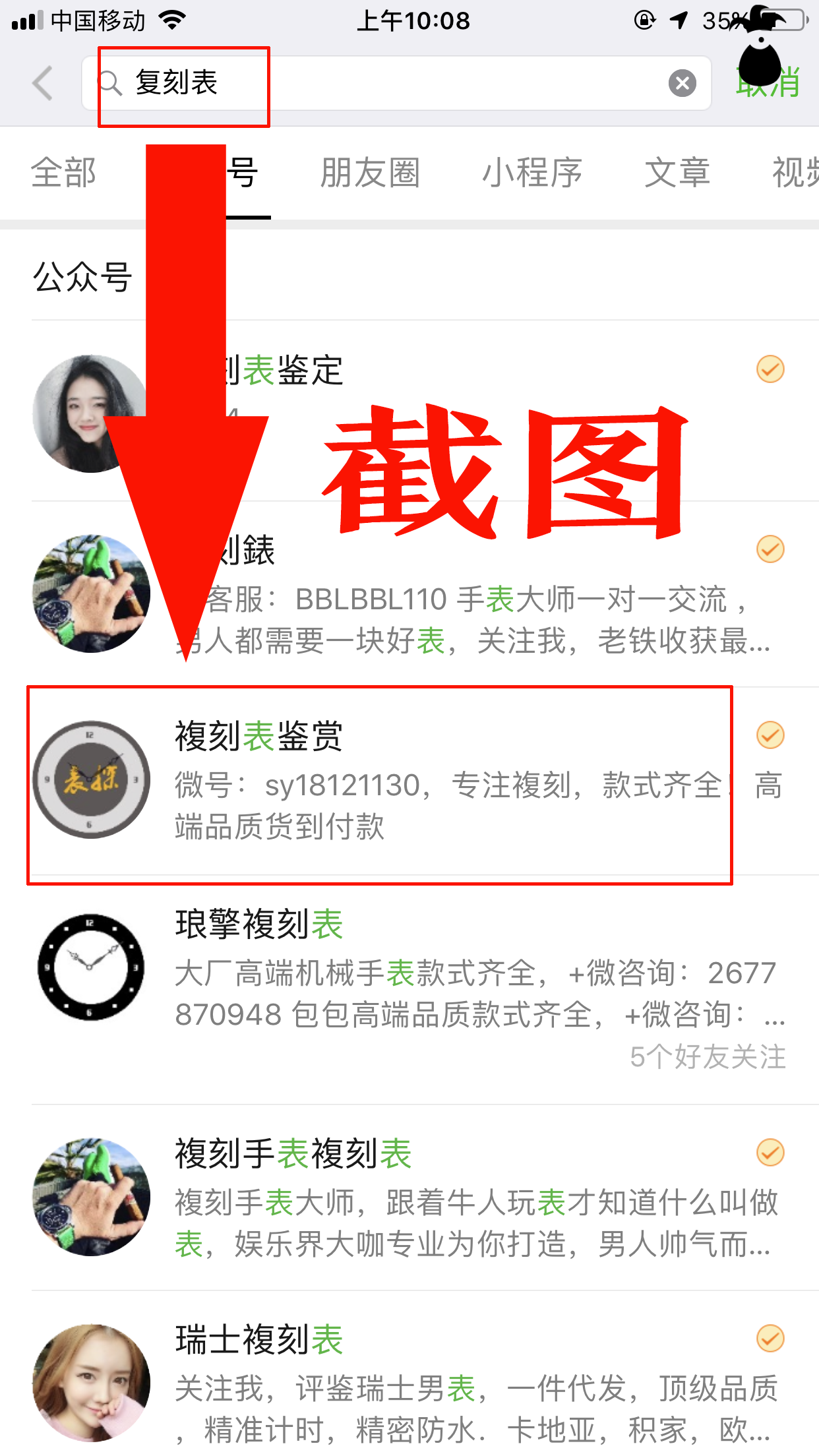 桦的自由任务 验收样图1