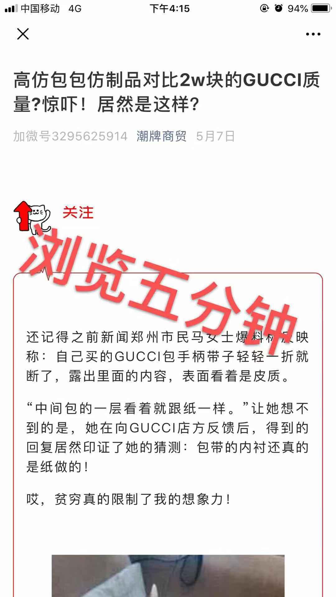 高仿包包 验收样图2