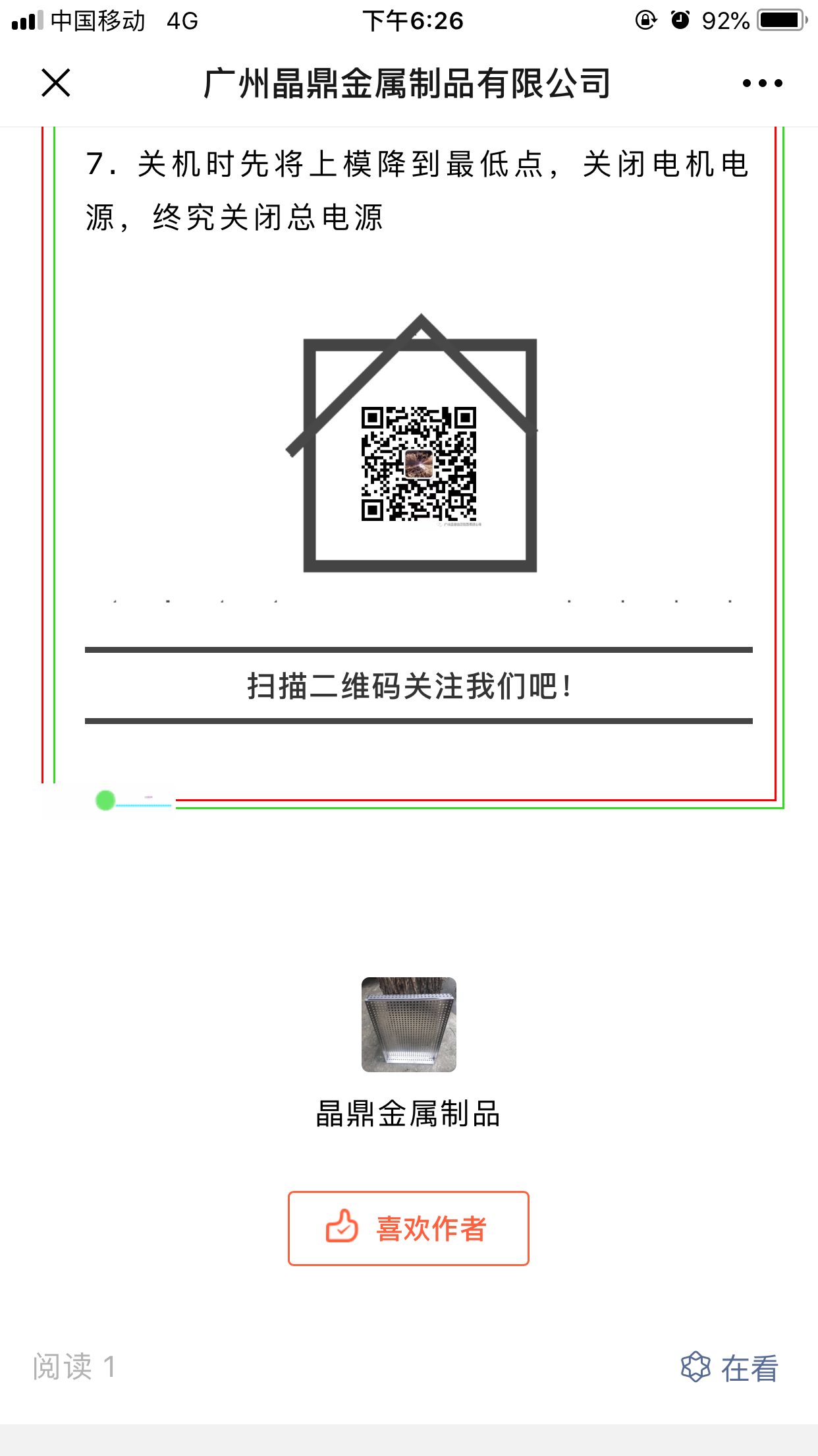 不2 验收样图3