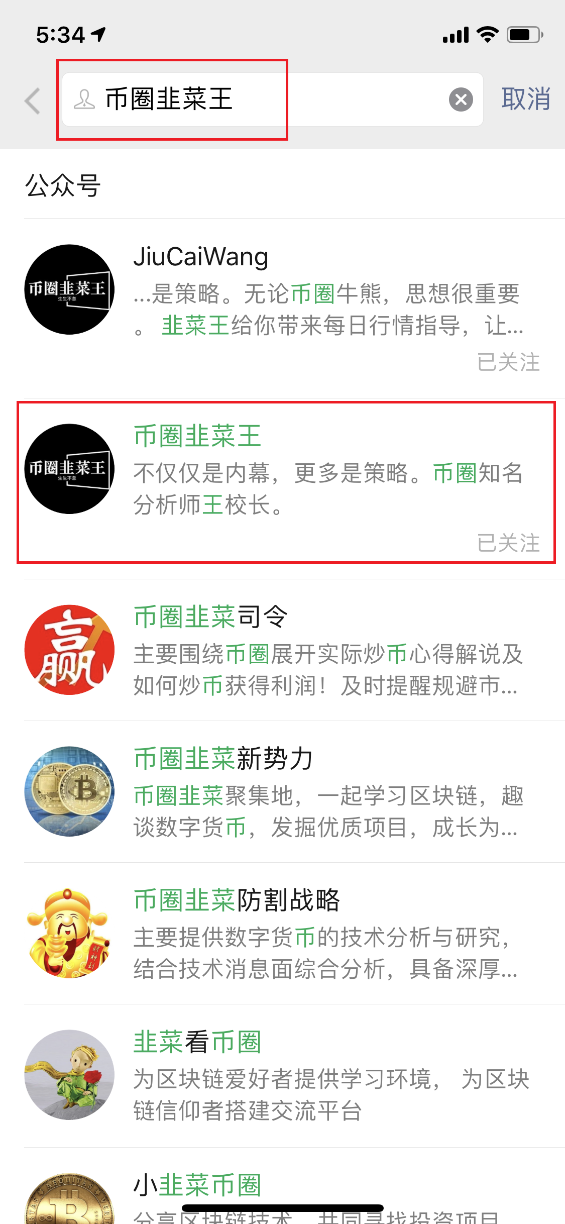 微信简单转发，2分钟完成，不伤人脉 验收样图1