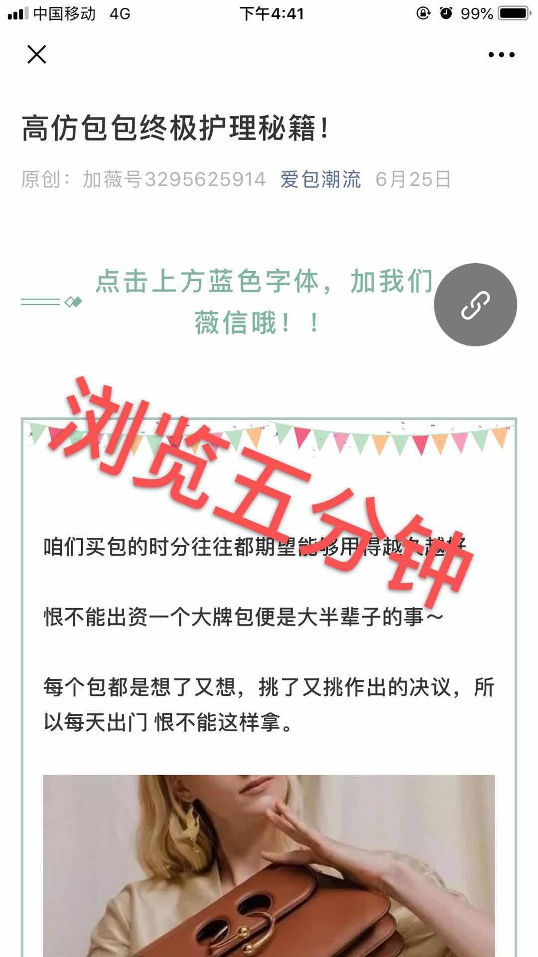 包包2 验收样图2