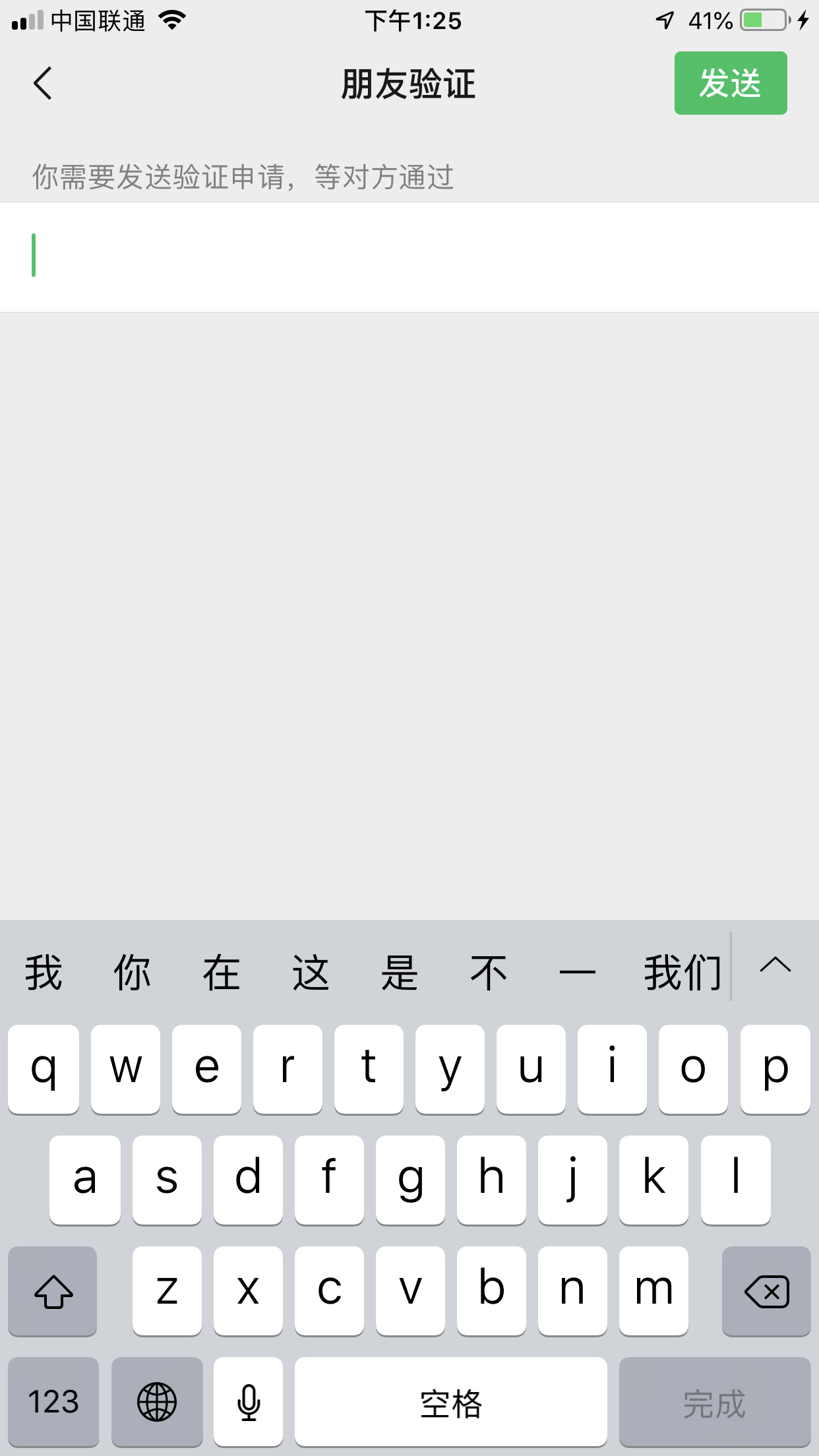 脉豹的关注任务 验收样图2