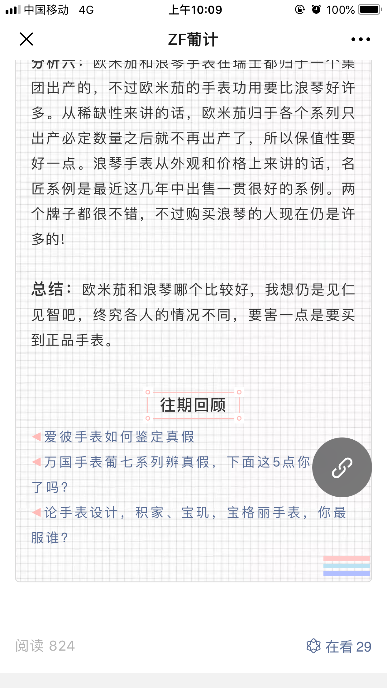 欧1 验收样图3