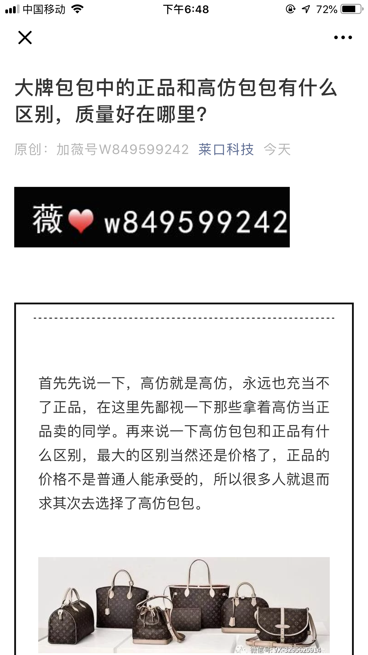 adg的自由任务 验收样图3