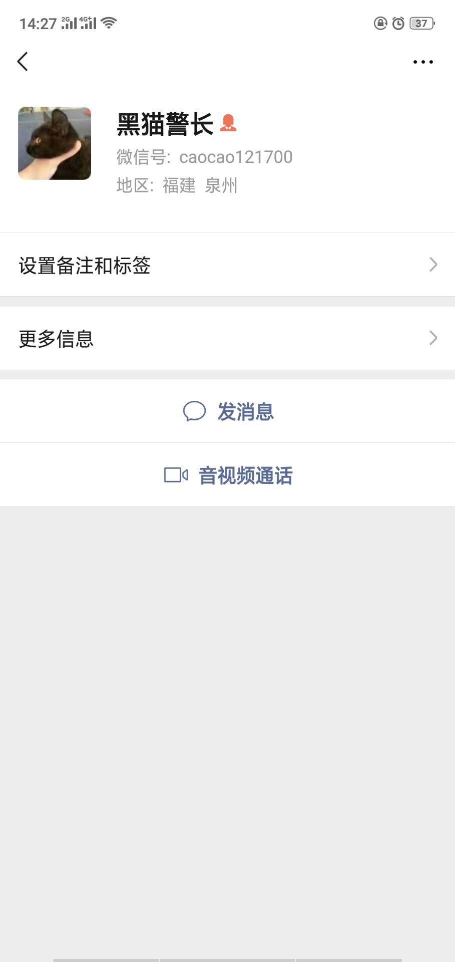 18659585889的关注任务 验收样图1