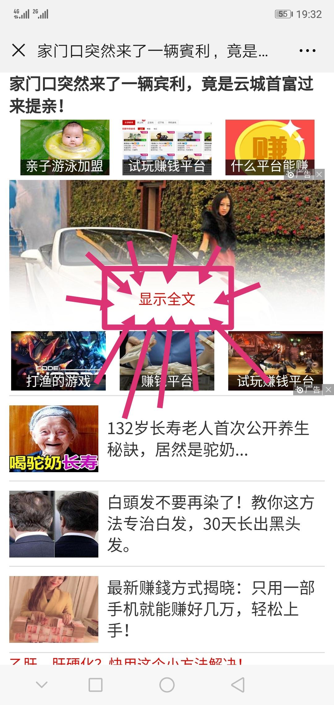 简单点击任务1 步骤图1