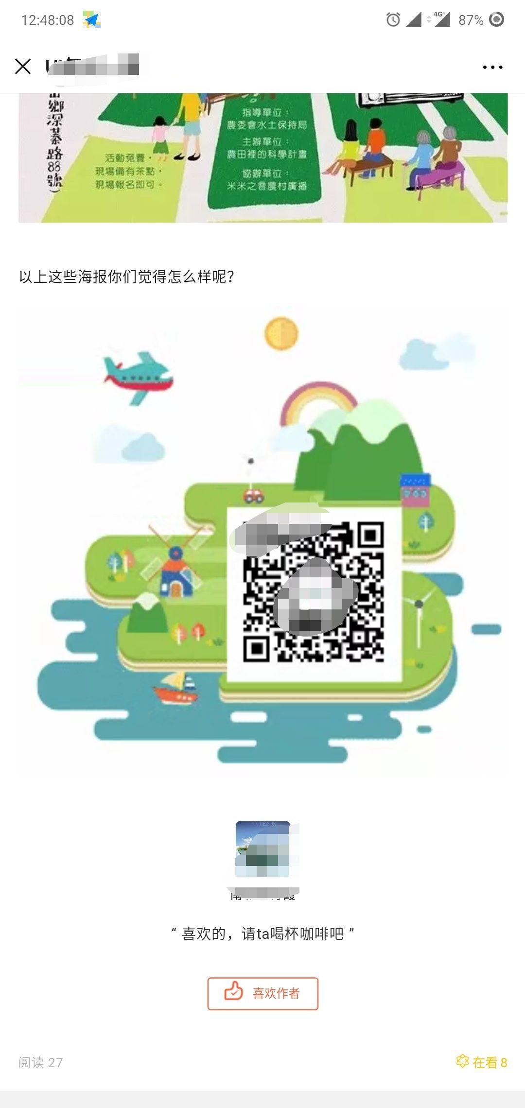 ๒คг๒єςยє รย๓๓єr的点击任务 步骤图1