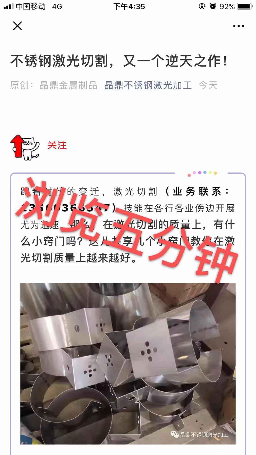 不锈钢 验收样图2