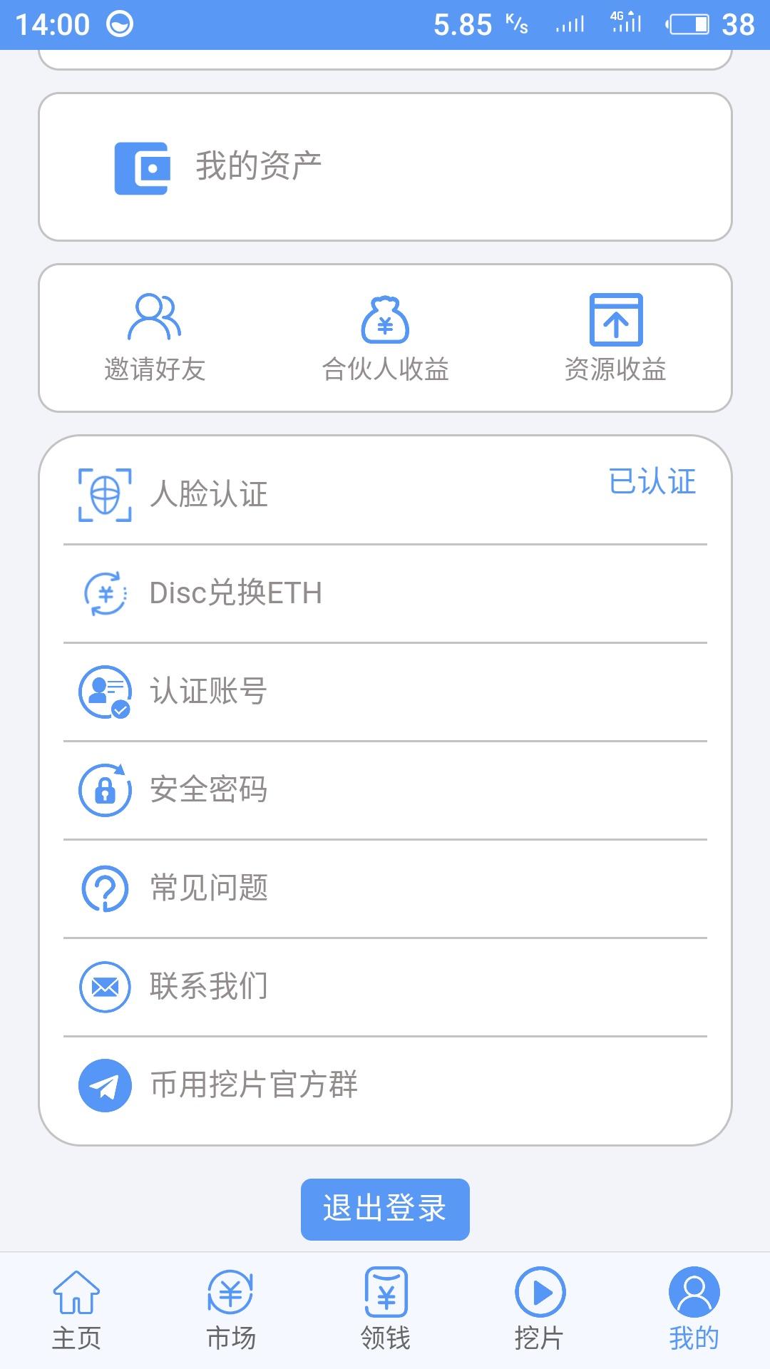 Andre      关注朋友圈 验收样图1