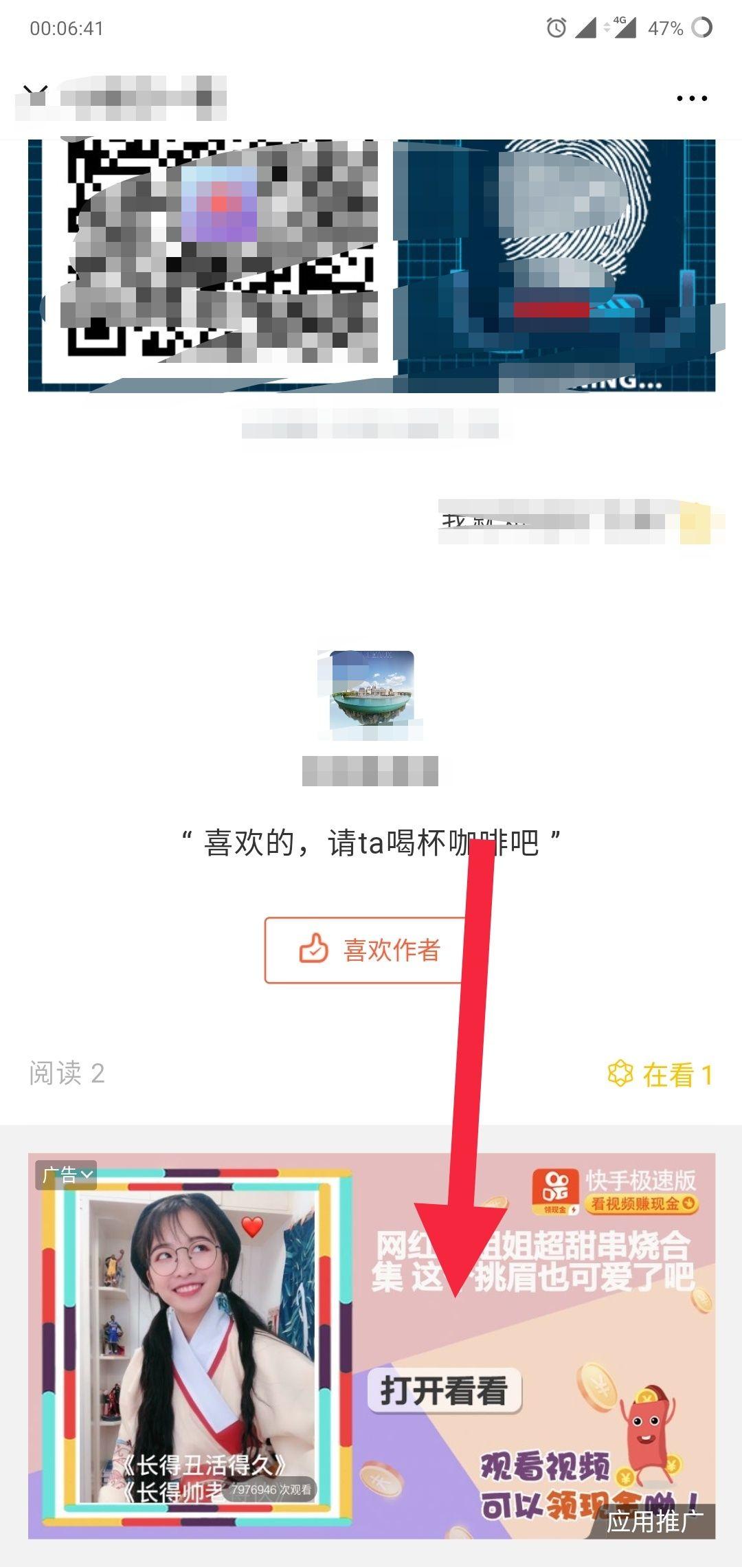 ๒คг๒єςยє รย๓๓єr的点击任务 验收样图1