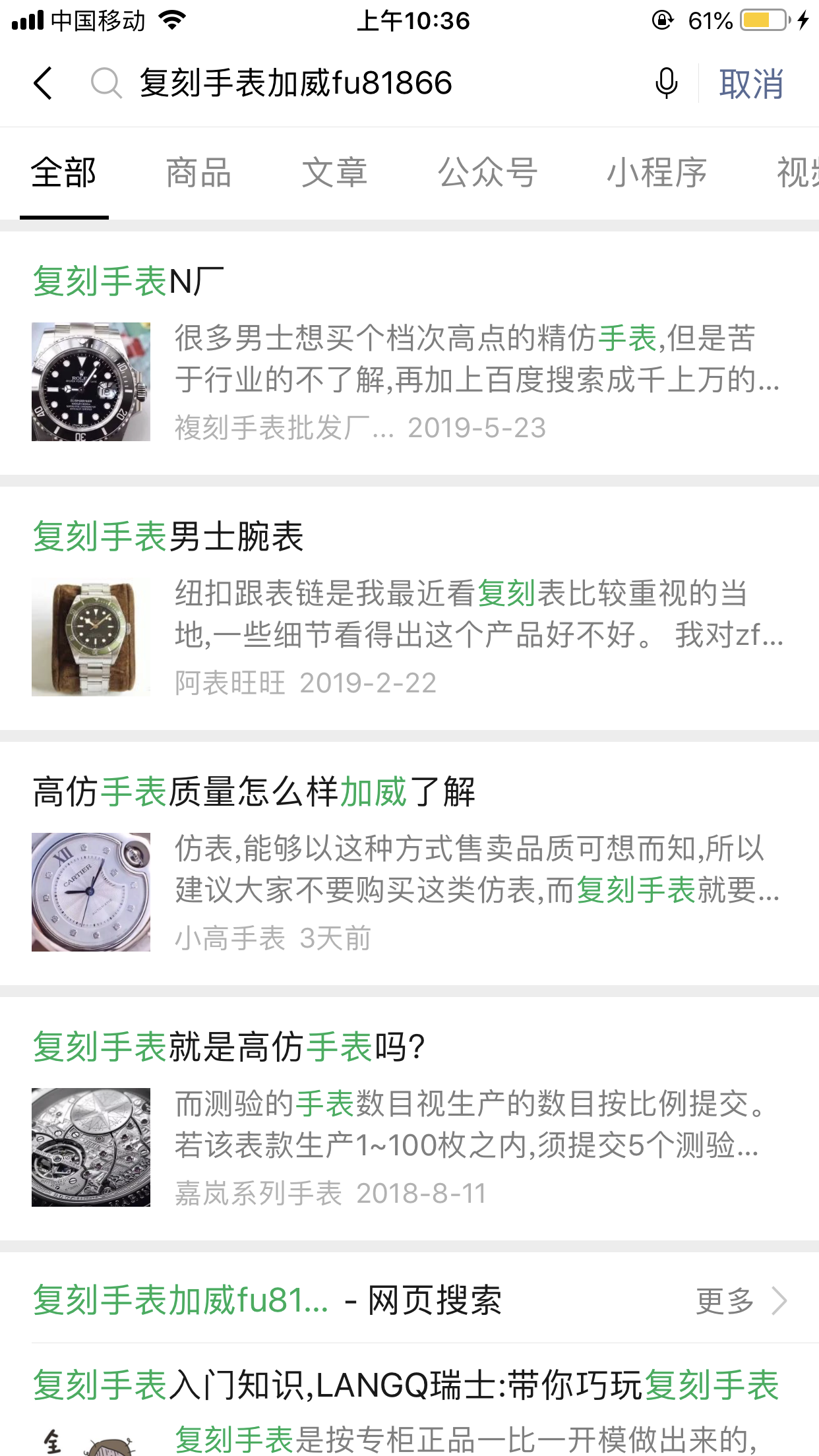 桦的自由任务 验收样图2