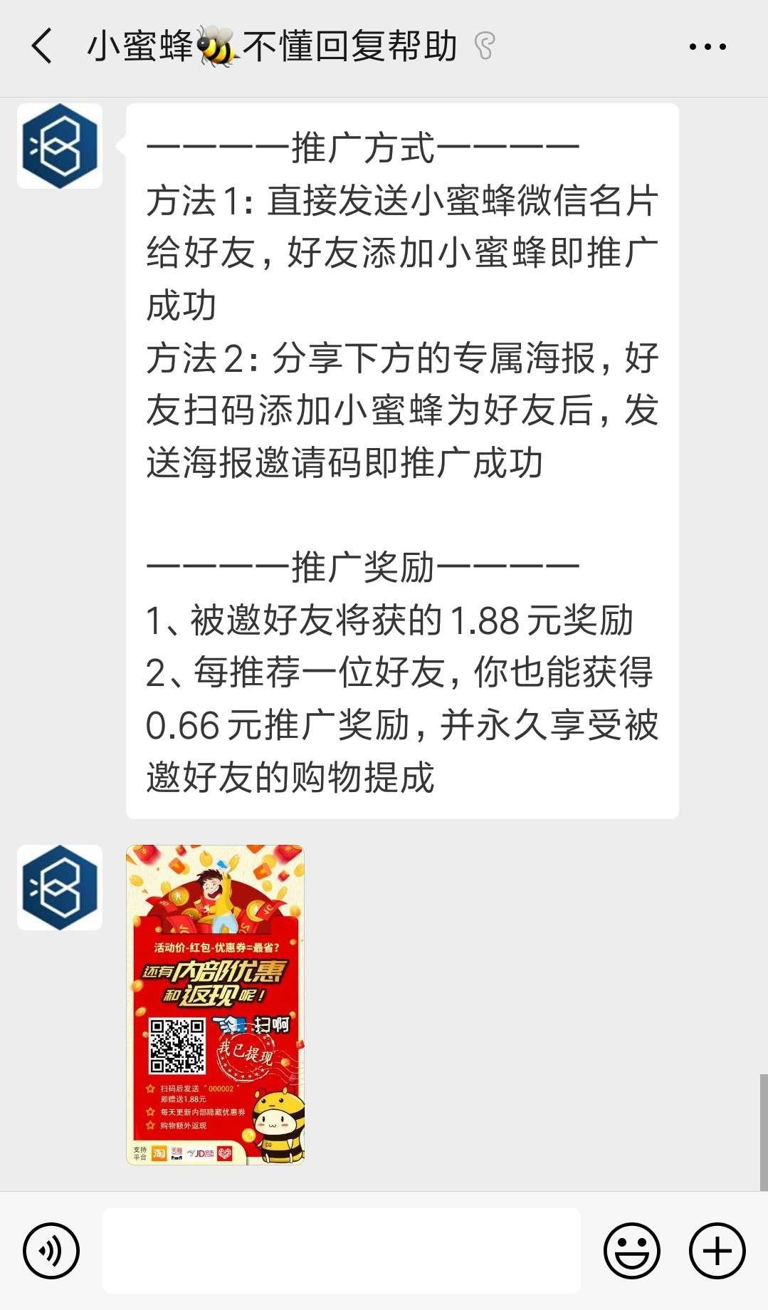 转发任务 验收样图1