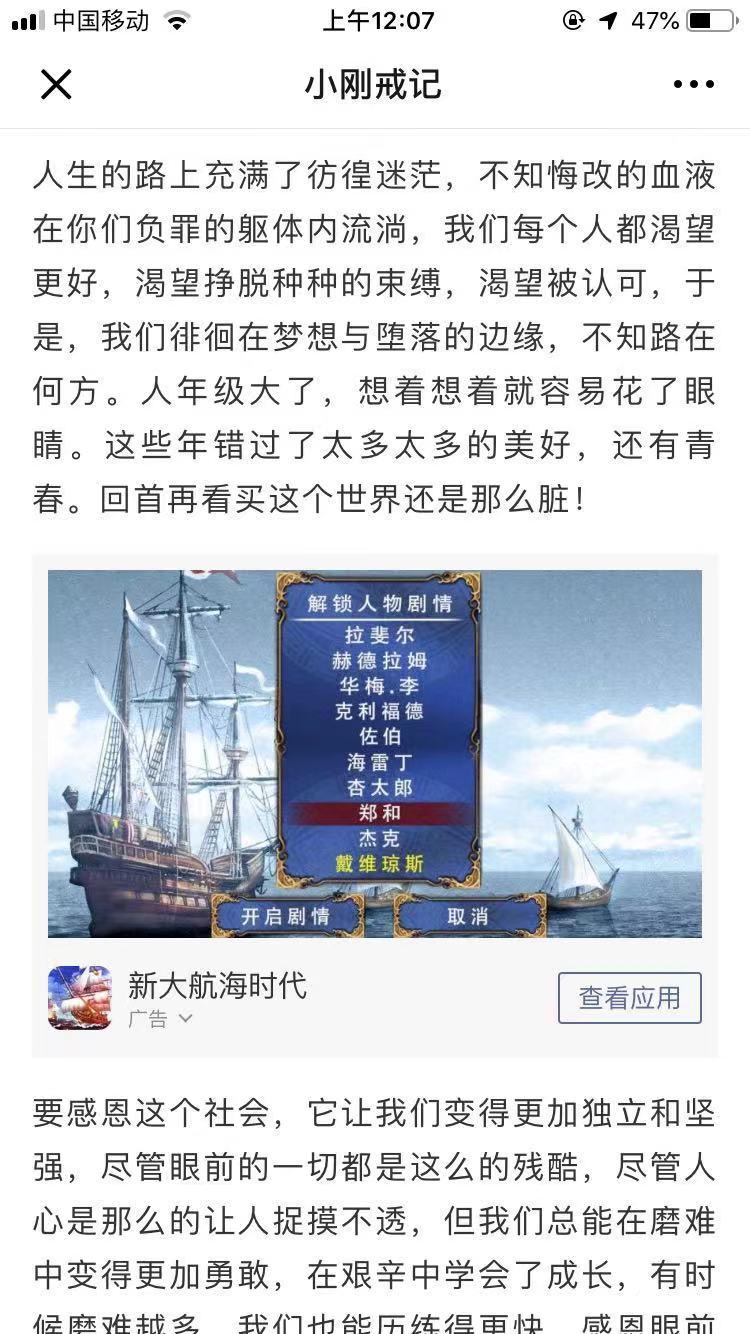 18286088342的点击任务 验收样图1