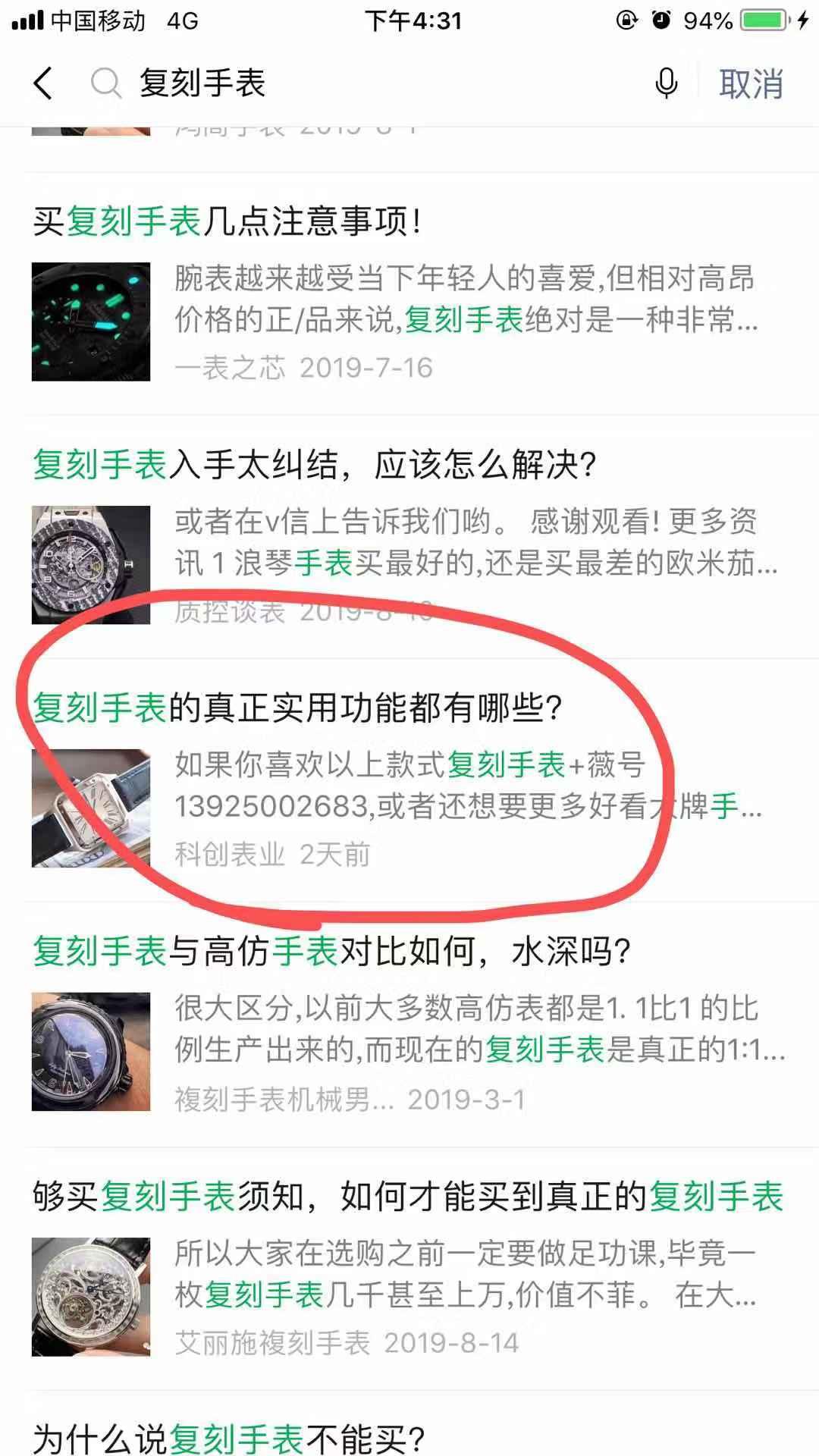复2 验收样图1