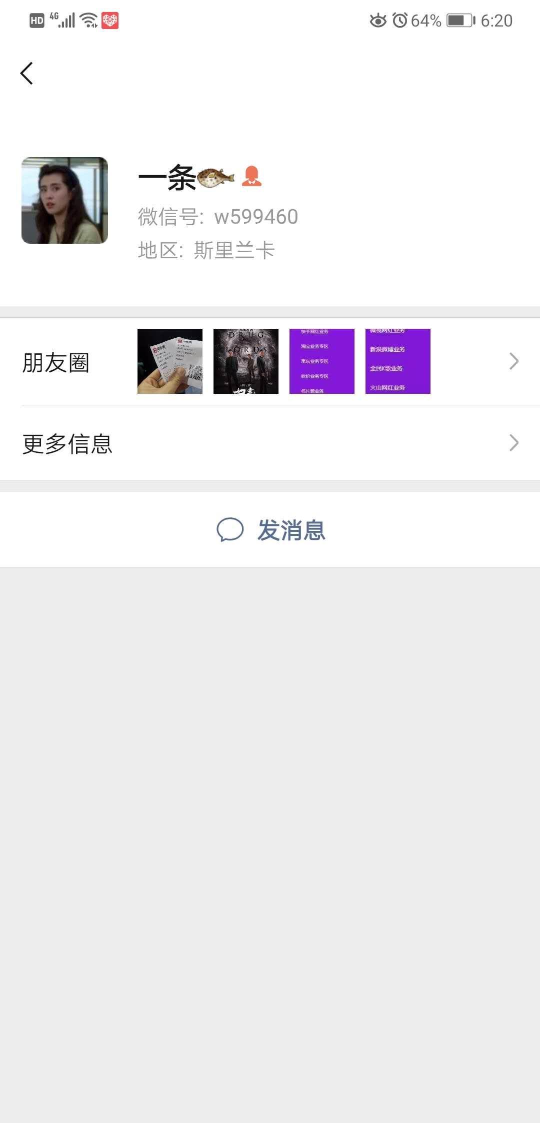 全脚本软件的注册任务 验收样图2