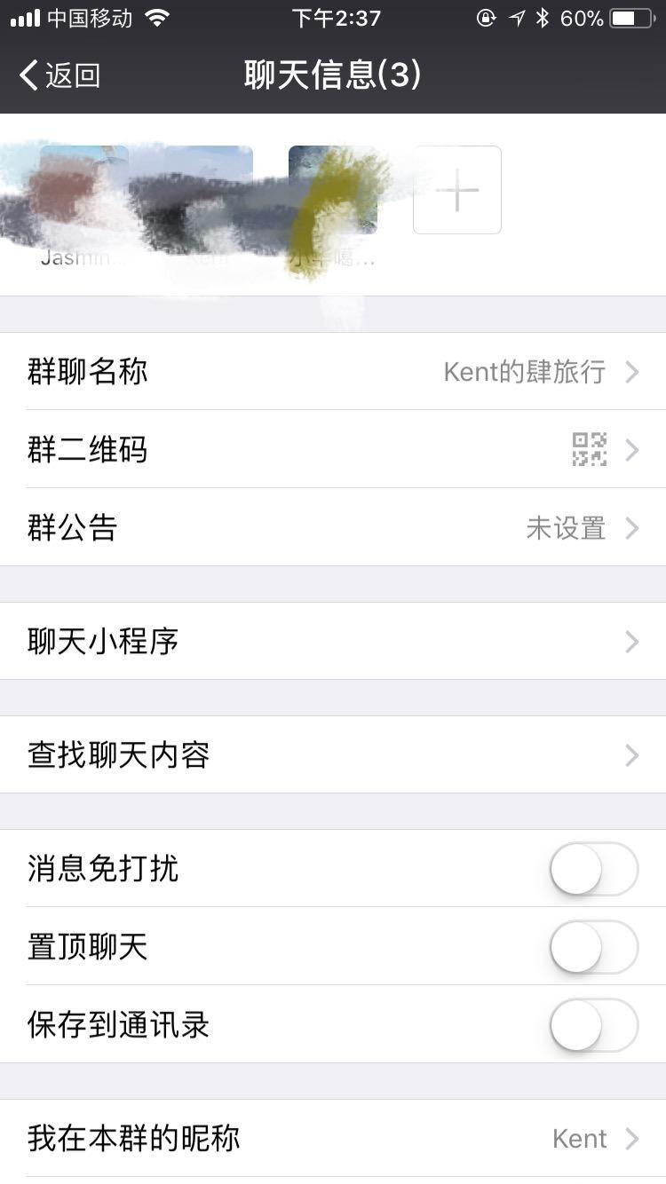扫码进福利群（送乐园门票） 验收样图1