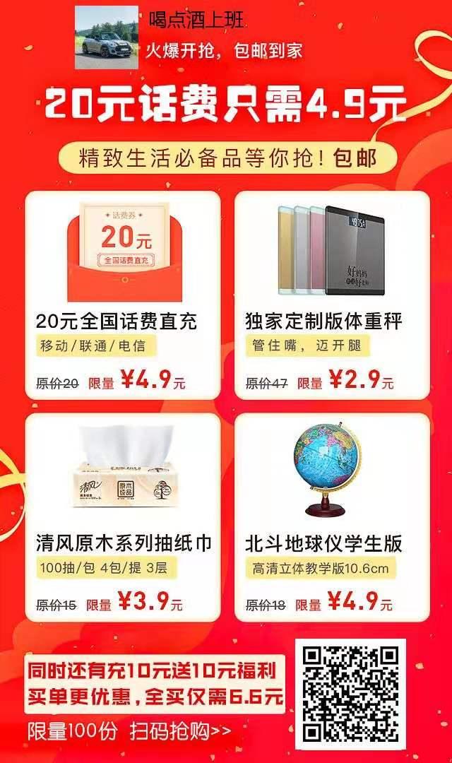 15310315457的点... 验收样图1