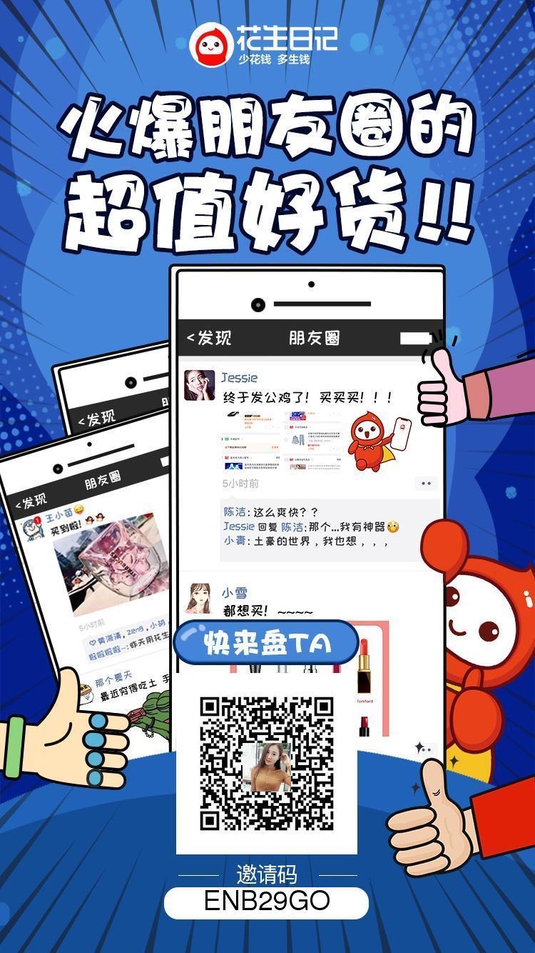 花思蝶 步骤图1