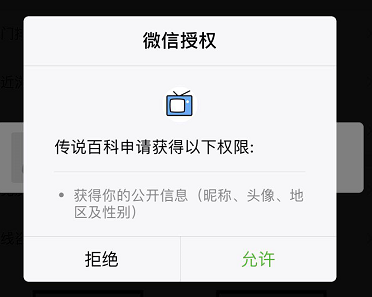 18588821707的点击任务 验收样图2