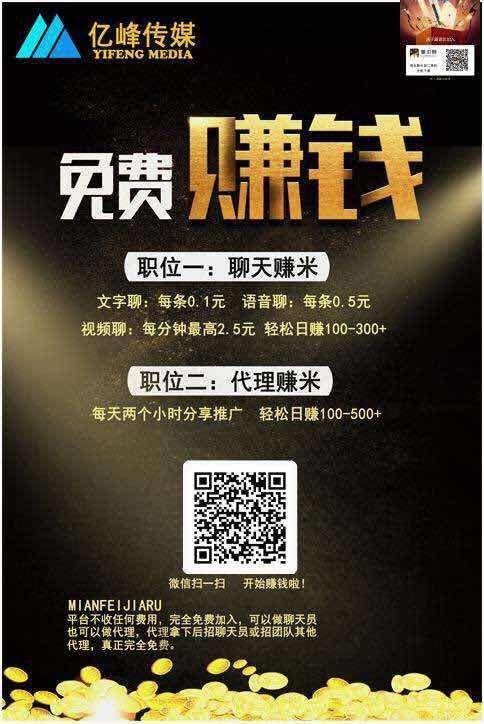 不简单我嫁给你！30秒时间 步骤图1