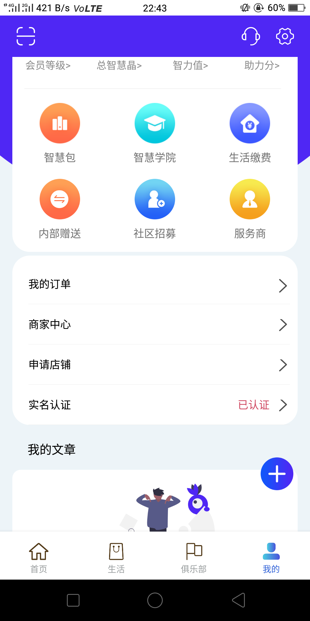 A   ABCDEFG的注册任务 验收样图1