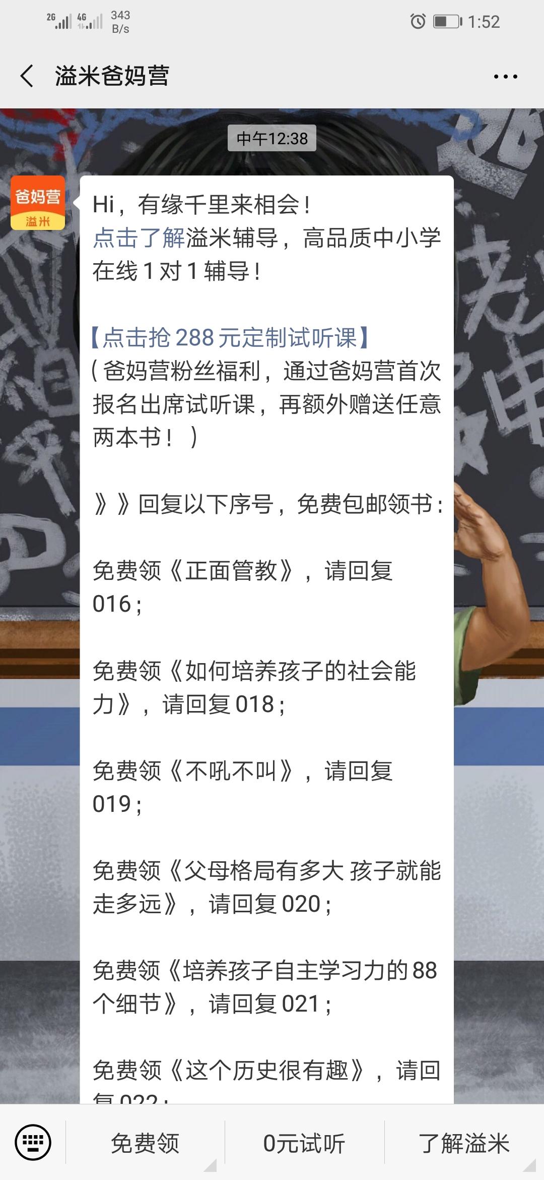 OK 验收样图1