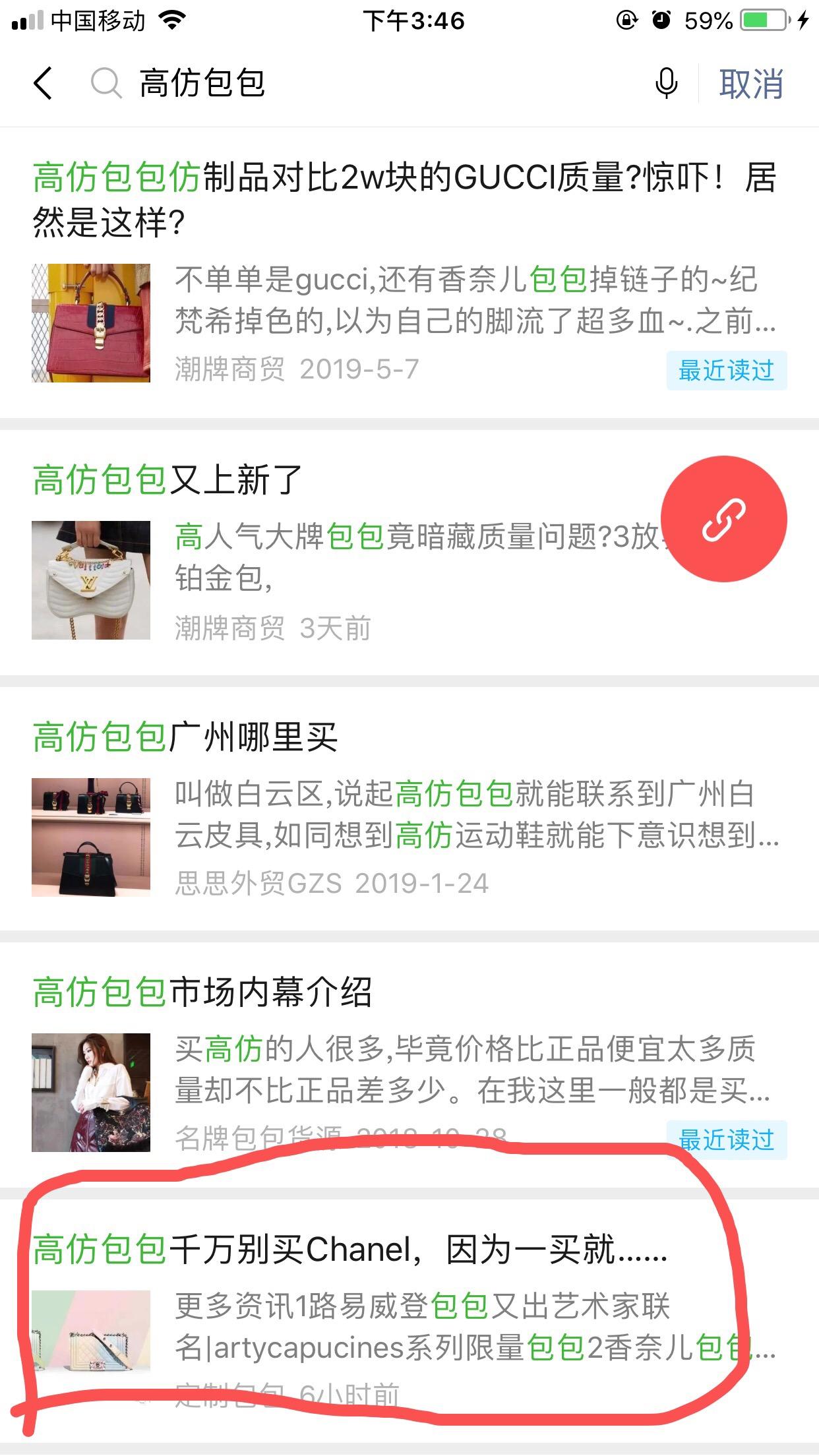 高的包1 验收样图1