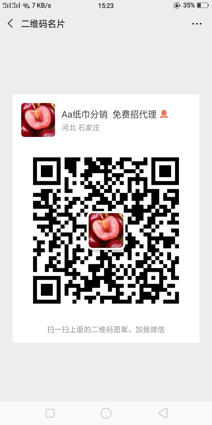 荣冰的自由任务 步骤图1