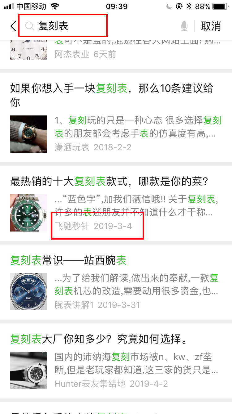 桦的自由任务 验收样图1