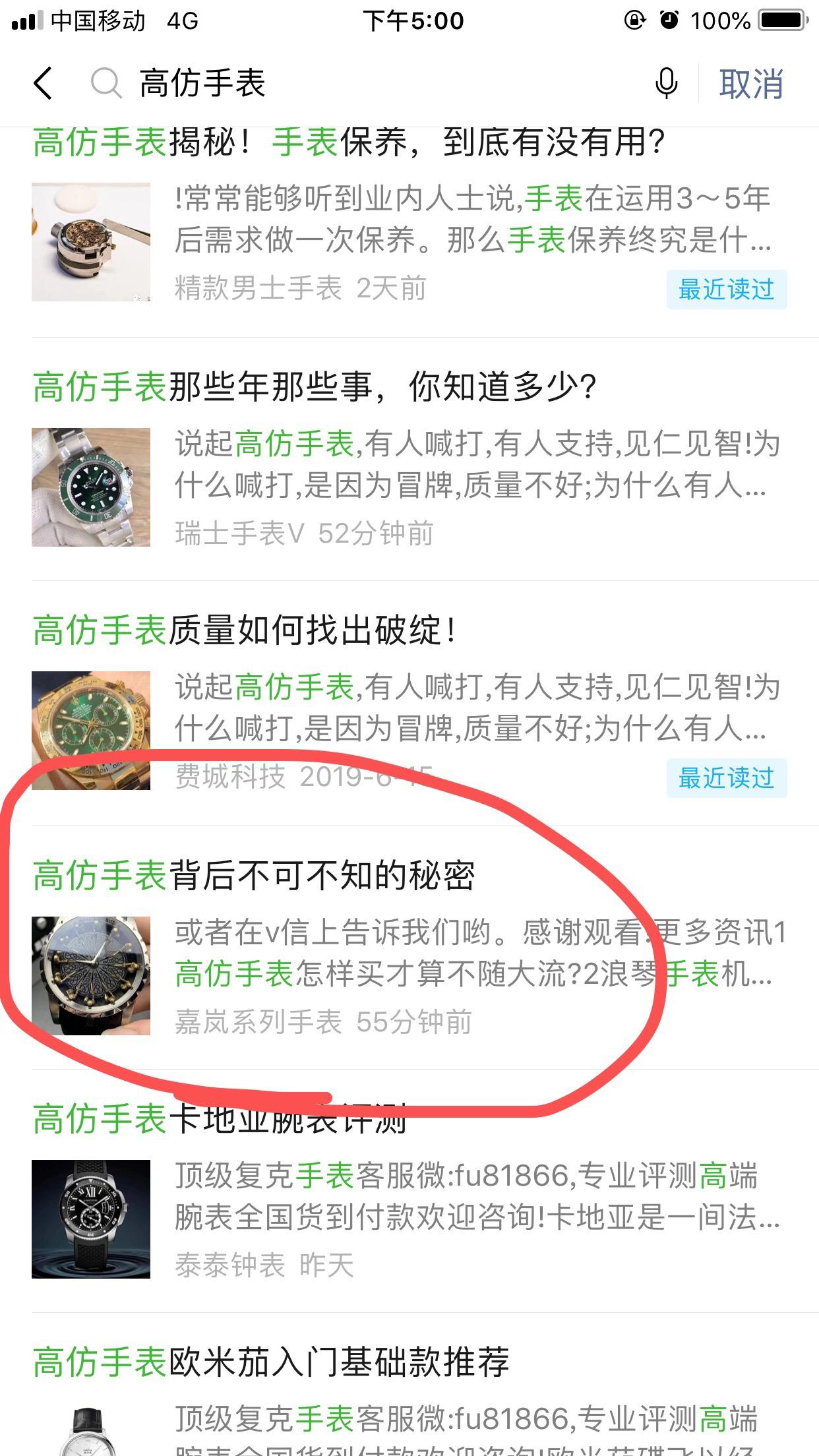 高0 验收样图1