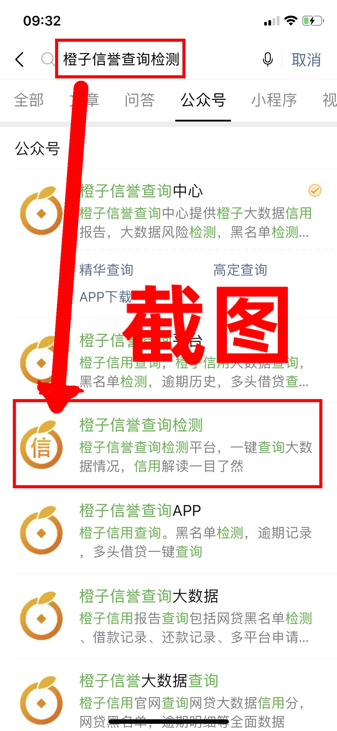 简单关注的自由任务 验收样图1