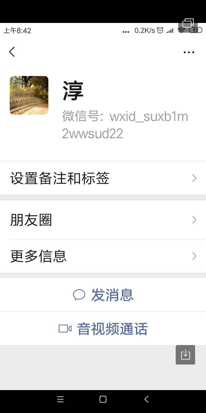 13265156529的点赞任务 验收样图1