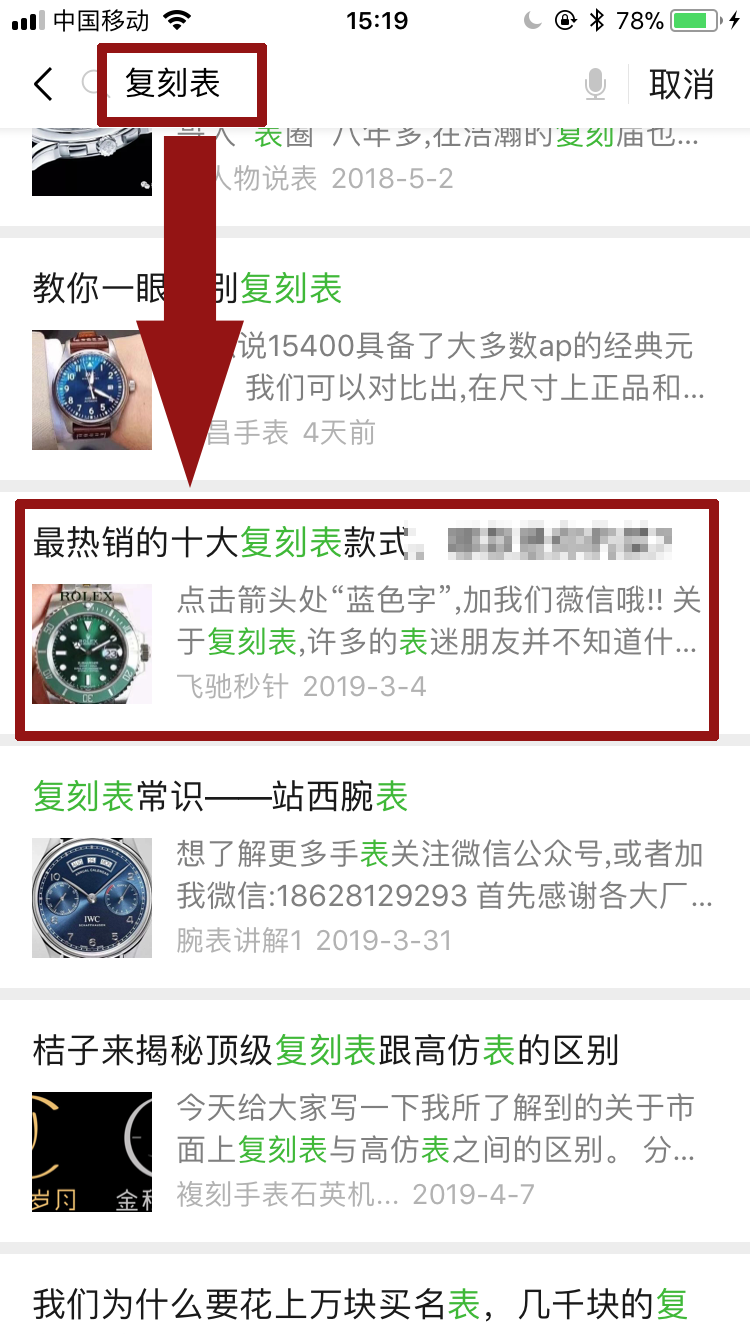 点击任务 验收样图1