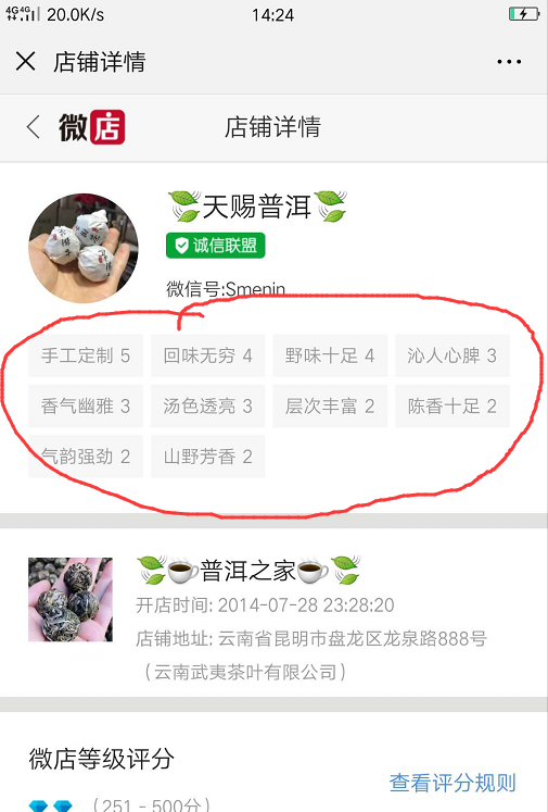 千里的点赞任务 验收样图1