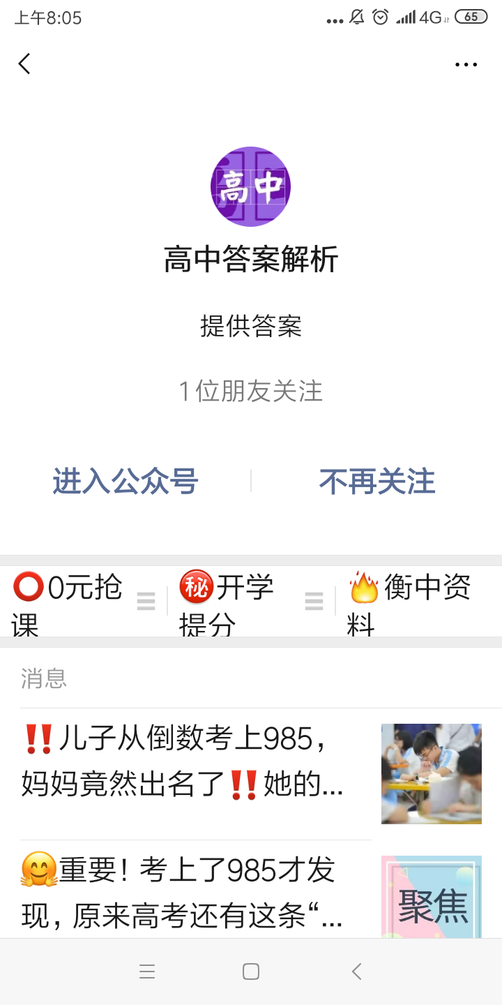 高效审核快速到账 验收样图1