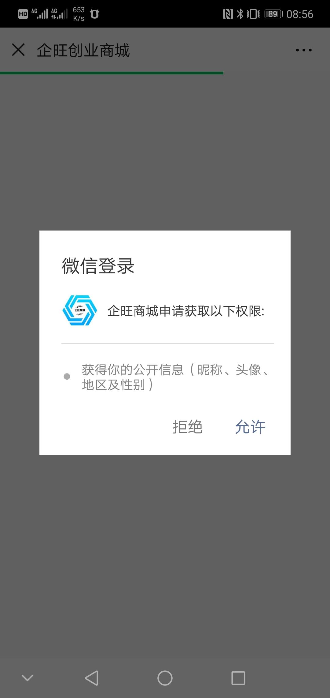 乱感觉的点击任务 验收样图1