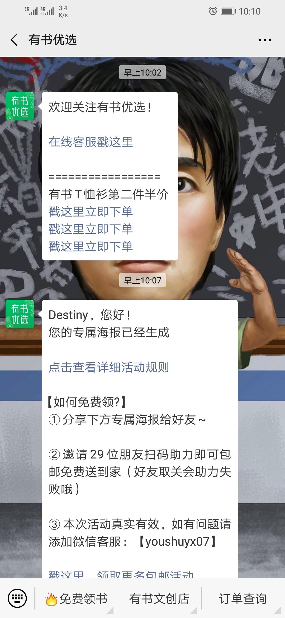 OK 验收样图1