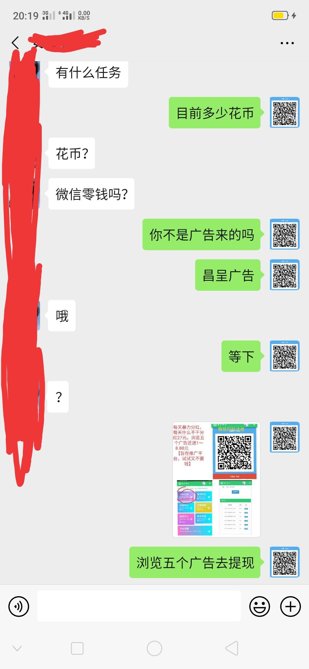 一分钟两块 步骤图1