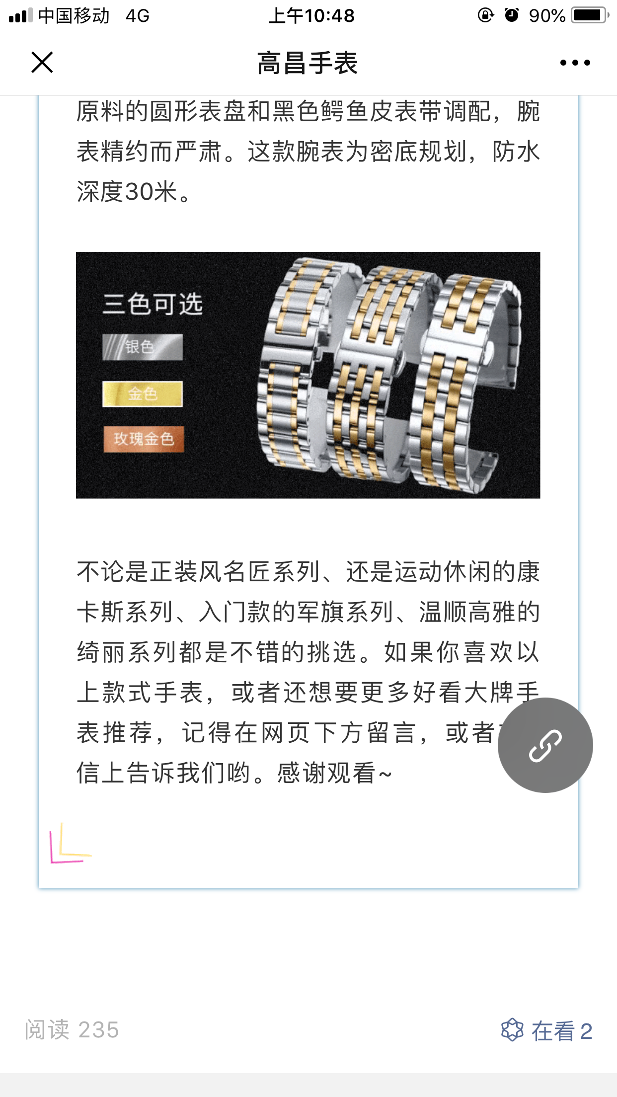03 验收样图3