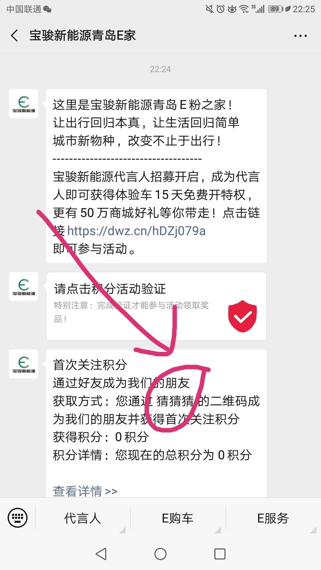 16603335811的点击任务 验收样图1