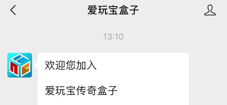 加好友就扫两次码 验收样图1