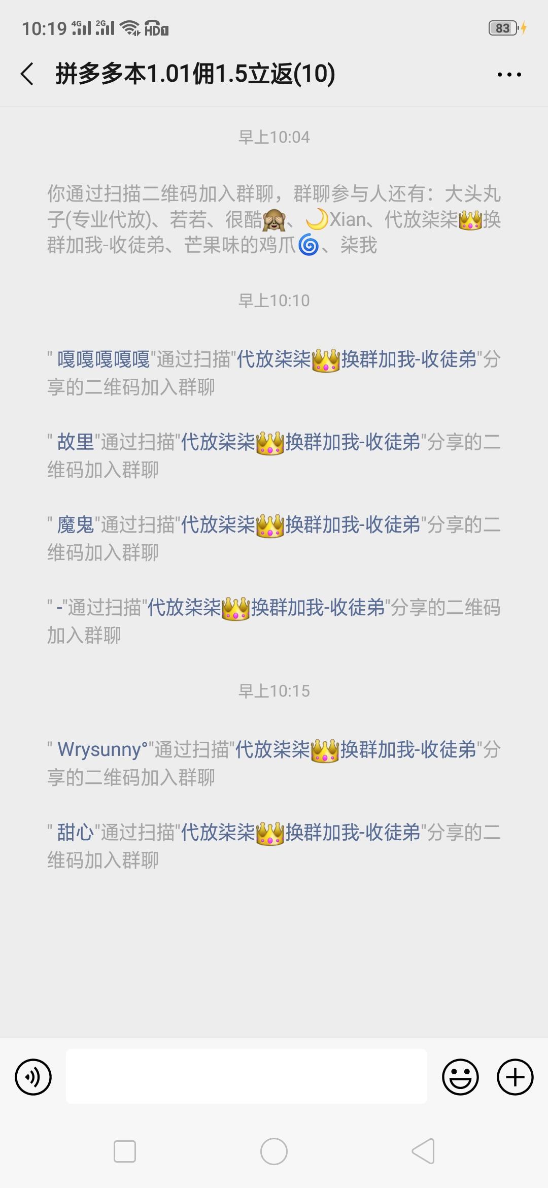 微安的点击任务 验收样图1