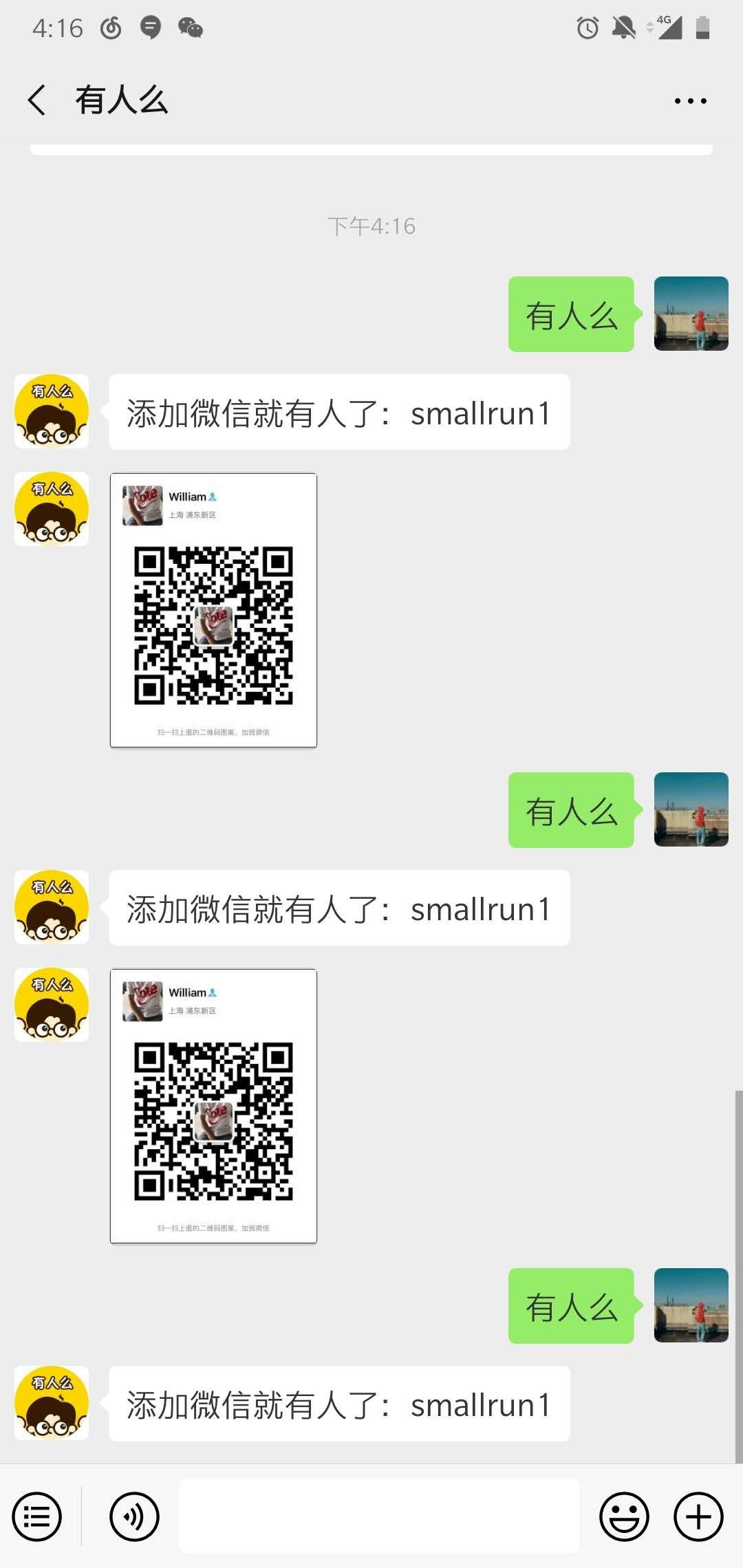 13124097671的关注任务 验收样图1