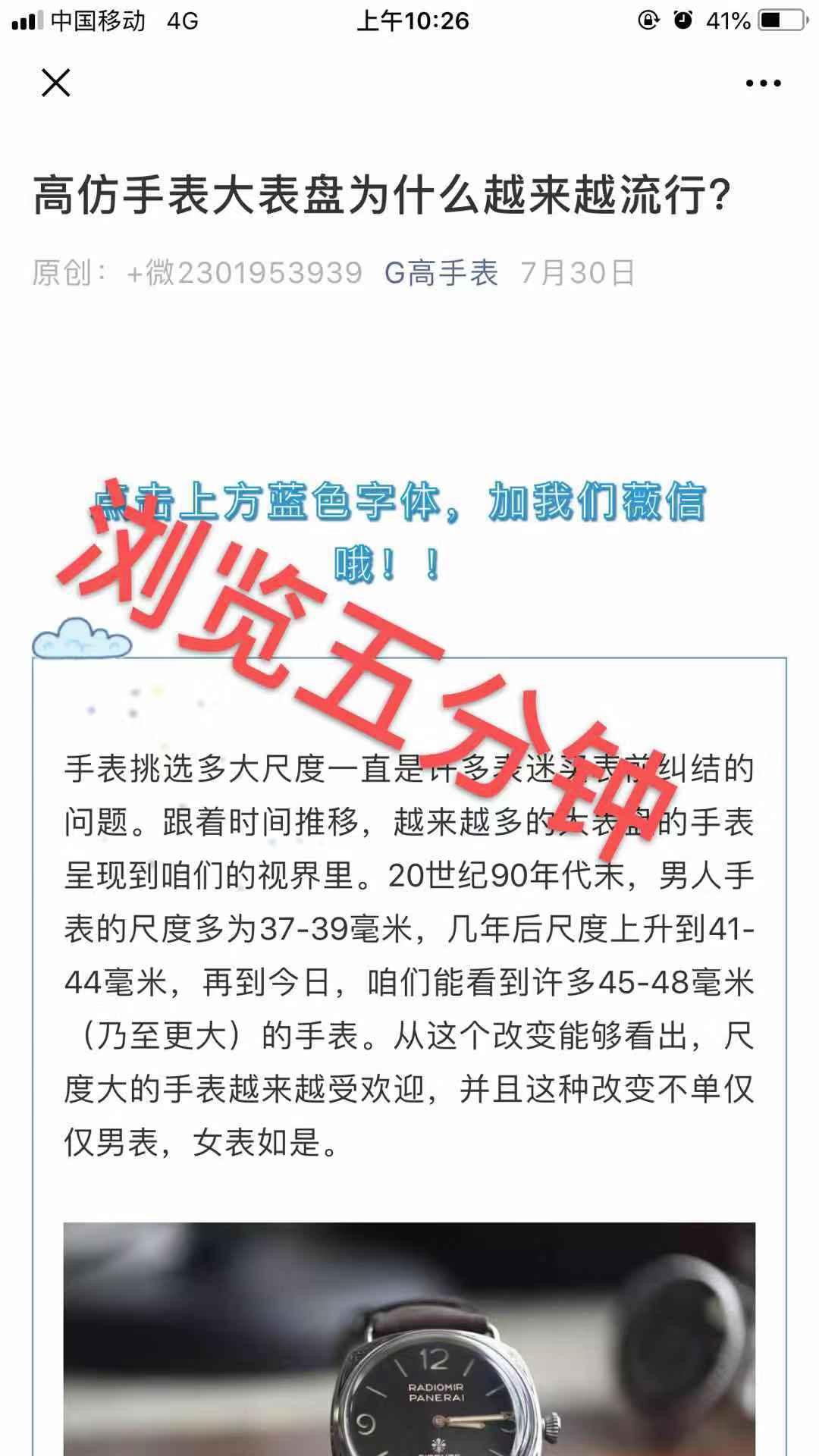 高..表 验收样图2